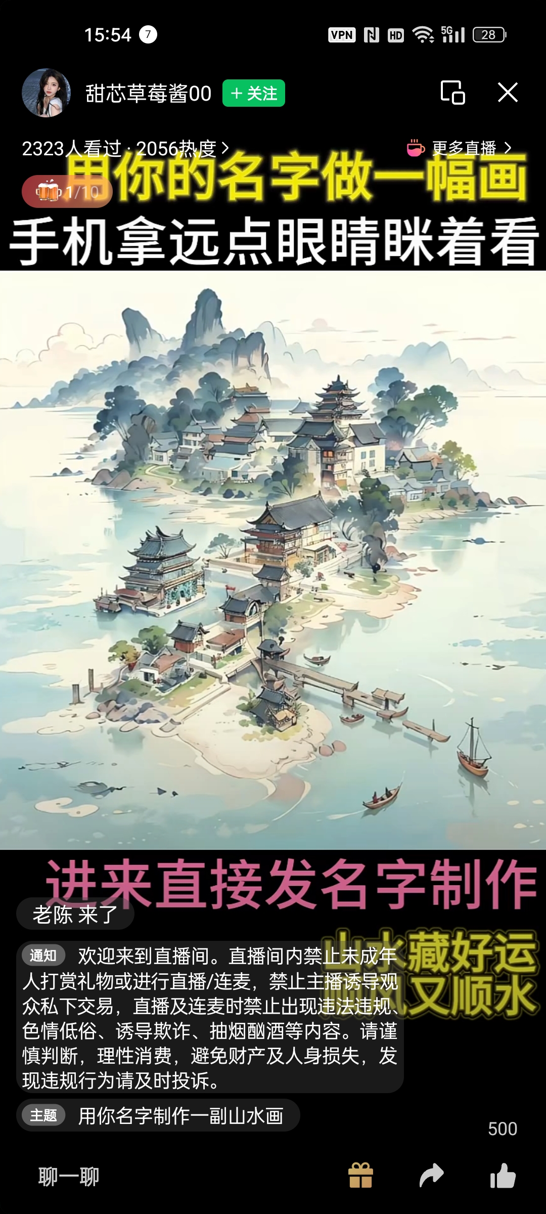明哥 pfp