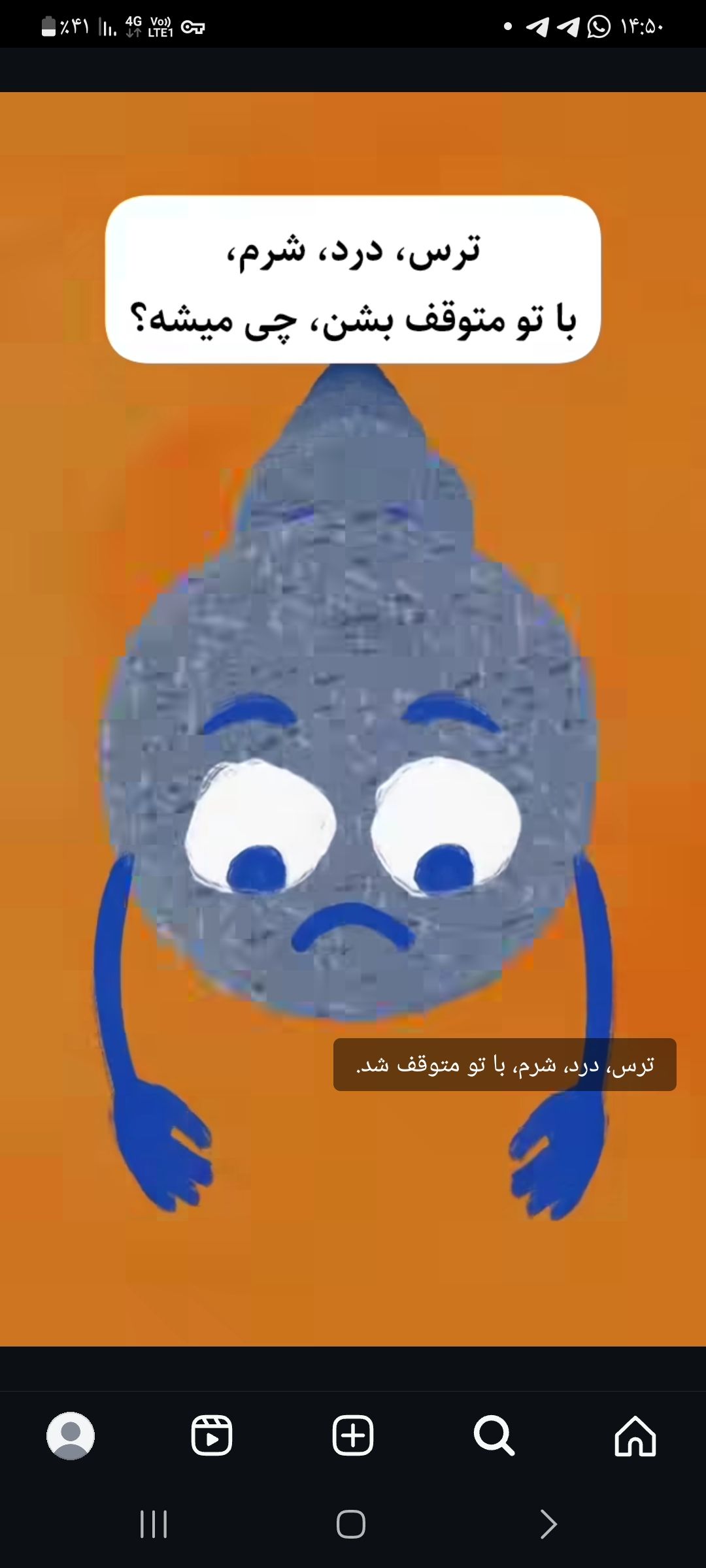 mona (amirmomo1000) Farcaster social identity (Fname handle) PFP